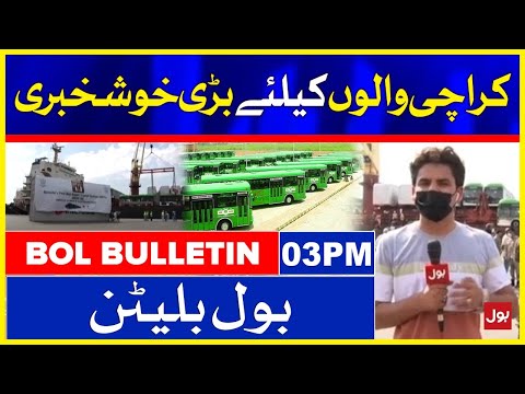 Great News for the People of Karachi  | BOL News Bulletin | 3:00 PM | 19 September 2021