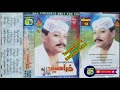 Fida Hussain Jamali Song Ner Wahan That Nar 