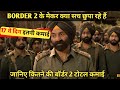 border 2 collection Sunny Deol ,Border 2 worldwide collection#boxofficecollection border 2 movie 