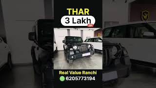 Secondhand Thar | Poddar Motors Real Value | Best Deal in Ranchi | Jharkhand |