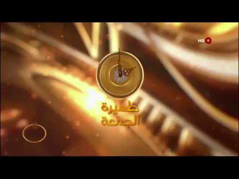 ظهيرة الجمعة اشراق خالد موبريئه