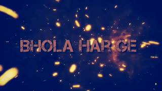 DJ Gol2) Bhola Har Ge (visual video)