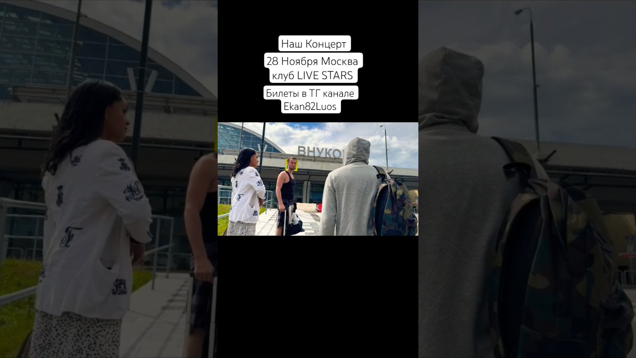 Съёмки Гангстерского Сериала "Гэнгста Чика" Бэкстейдж Nake Soul D'yadya J.i. Julia Bura