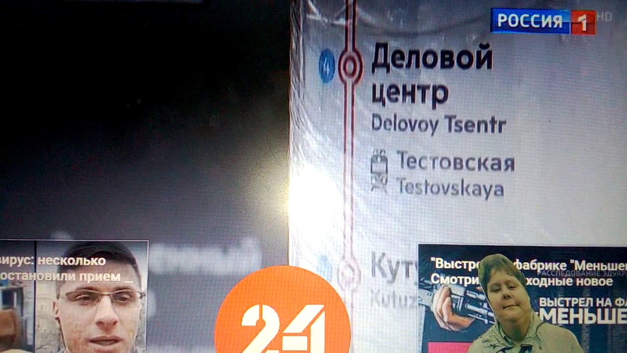 Канал волга новости сегодня