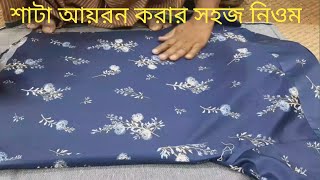 How To Iron A Shirt Step By Step Guide Selaimaster Taylors Full Hd