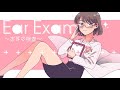 【ASMR】お耳の検査をしましょう【聴力検査】Ear exam roleplay hearing test
