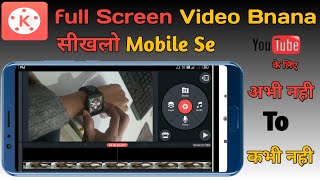 How to Make Full Screen Video in Kinemaster /Kinemaster se Full Screen Video Banaye You tube ke liye screenshot 3