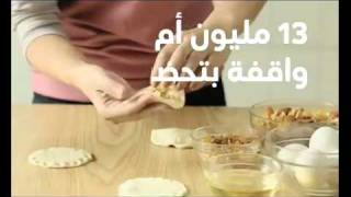Coca Cola Egypt's Ramadan 2011 Ad
