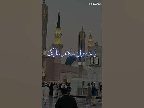 ya habibi ya mohamed ramadan