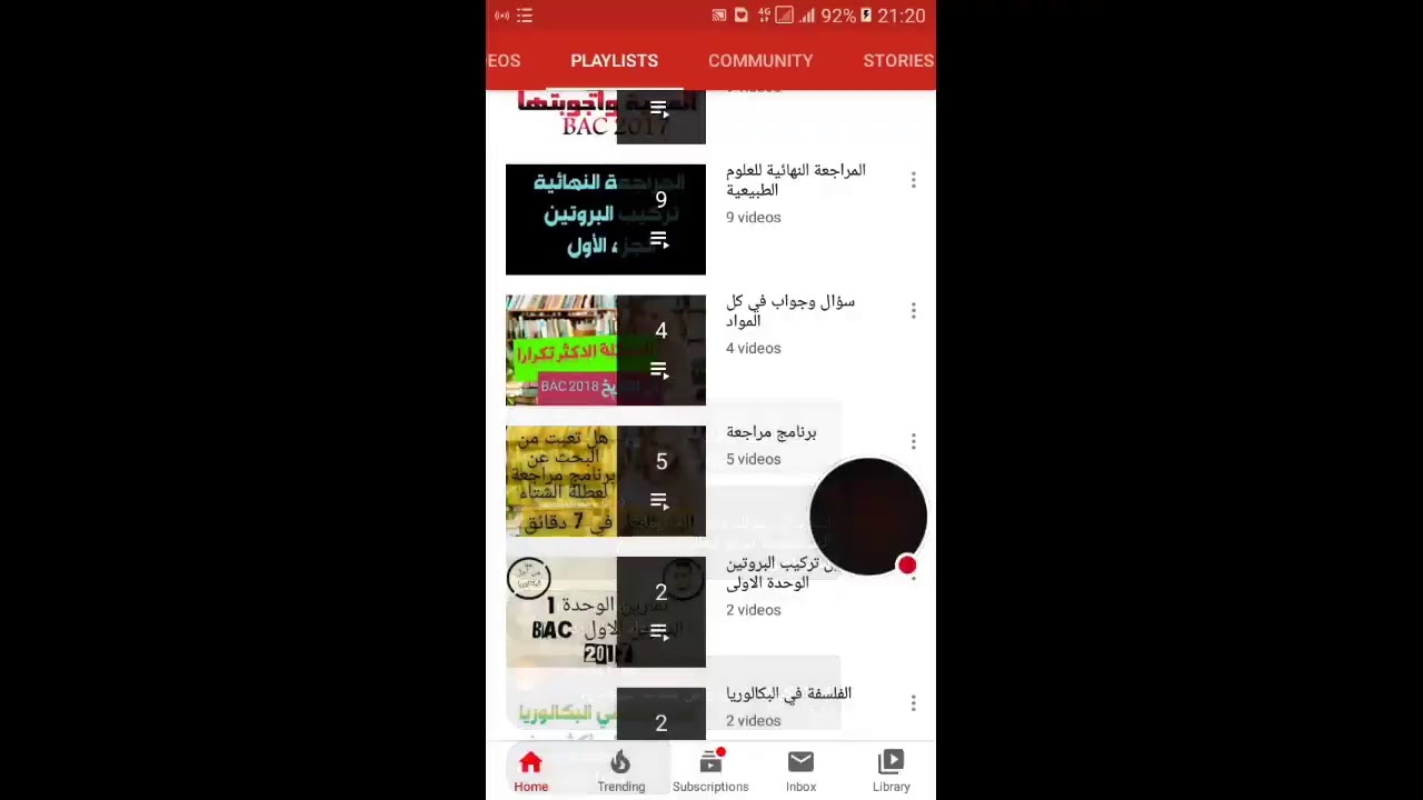 بث مباشر 1