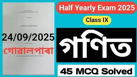 half yearly exam 2025 class 9 maths|class 9 half yearly exam question paper 2025 26 mathematics
