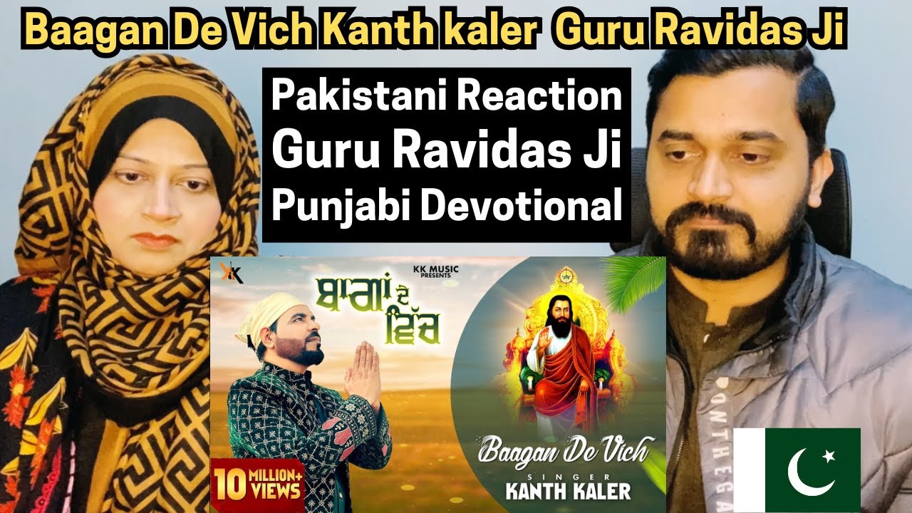 Baagan De Vich | Kanth kaler | Guru Ravidas Ji | Devotional | Full Song | Pakistani Reaction