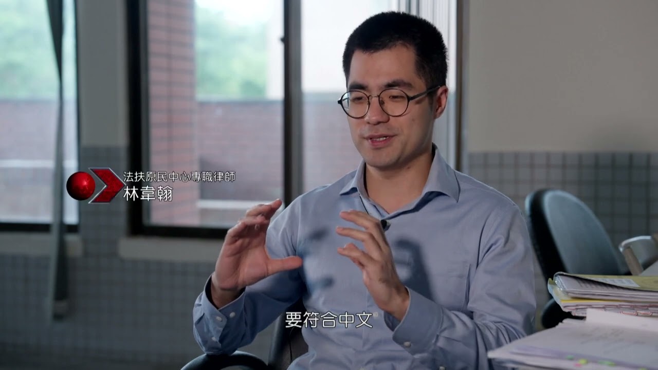 LiMA新聞世界第527集　完整專題【以我的名字呼喚我-單列族名】