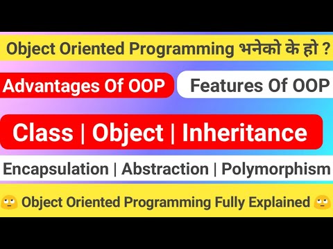 What Is Object Oriented Programming (OOP) | Advantages Of OOP | Features/Class Vs Object [In Nepali]