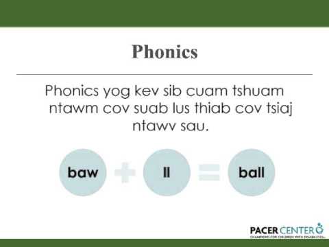 Video: Puas phonological awareness raug soj ntsuam?