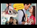 أغنية المسلسل التركي"العشق الفاخر"| "Afili Aşk &hearts;️🔥T&uuml;rk dizisi şarkisi