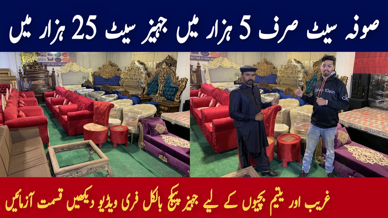 Cheap Cost Furniture Dealings photo