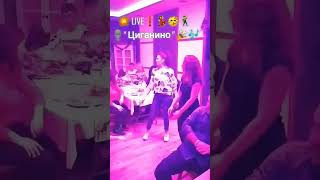 💥🎙️ " Циганино " - Боян ( Бобито ) 🎵💃🕺 На Живо 🥳 FB➡️ #Boyanbobito ✔️👌