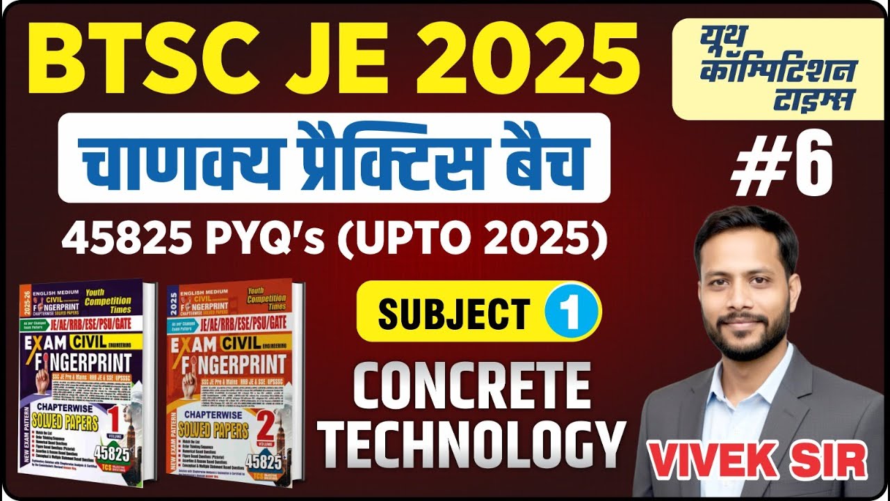 BTSC JE 2025 ||चाणक्य प्रैक्टिस बैच | 45825 Most important PYQs series|CONCRETE TECHNOLOGYL-6