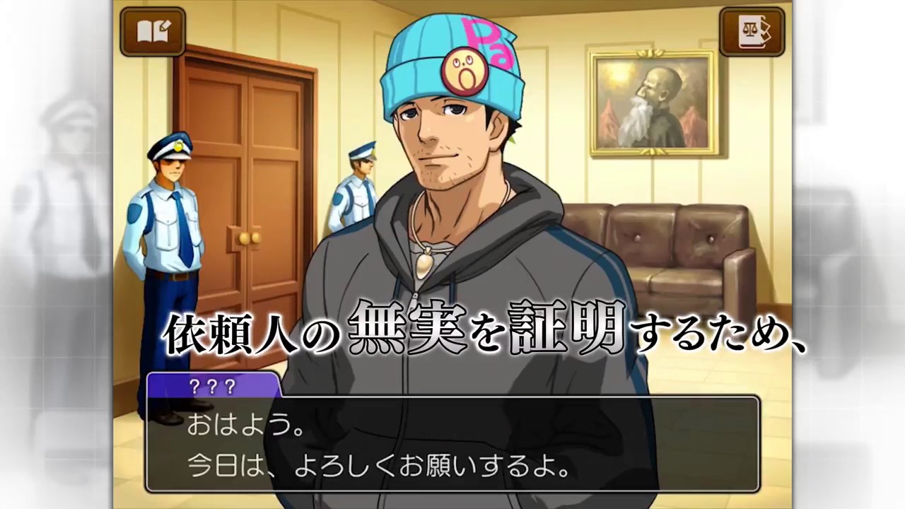 Ace Attorney 4, 5, and 6 being remastered in Apollo Justice: Ace