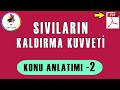 Sıvıların Kaldırma Kuvveti Konu Anlatımı -2 | PDF | TYT Fizik