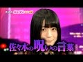 【ゆかるん】佐々木優佳里、友達増えた♪【ハピネス】