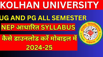 Kolhan University chaibasa syllabus download kaise karen  || syallabus download || All semester ||
