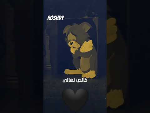 ظروف الدنيا احمد سعد واتساب اغاني حالات واتس حالات واتس مصر     