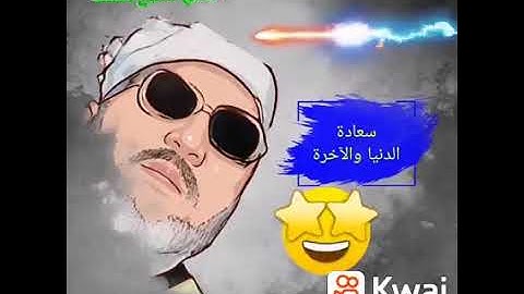 فوائد سوره ” الواقعه “ و ”المُلك“ 💙