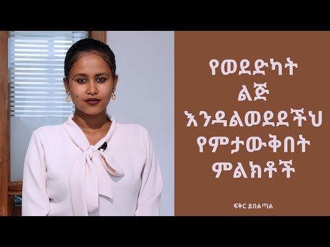 ቪዲዮ: ምንም እንኳን ዓይናፋር ቢሆኑም ከጭካኔዎ ጋር እንዴት እንደሚነጋገሩ