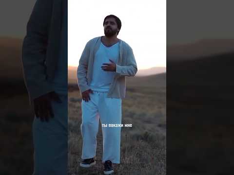 Сколько раз уже успели прослушать новый трек и посмотреть клип? 😍 #Shami#сияй