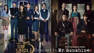 REVIEW FILM MR. SUNSHINE - FILM TERBAIK SEPANJANG SEJARAH CHINA