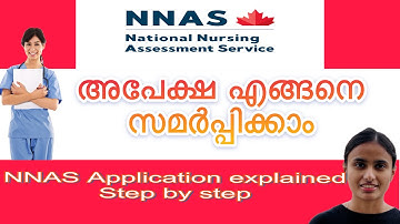 NNAS Registration l Malayalam | NNAS രജിസ്ട്രേഷൻ|