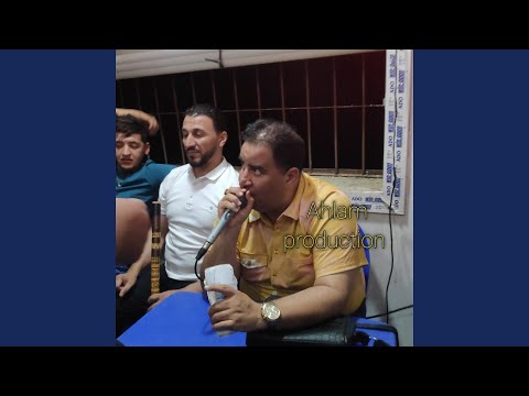 الدوار دواري وقالولي أرحل Live