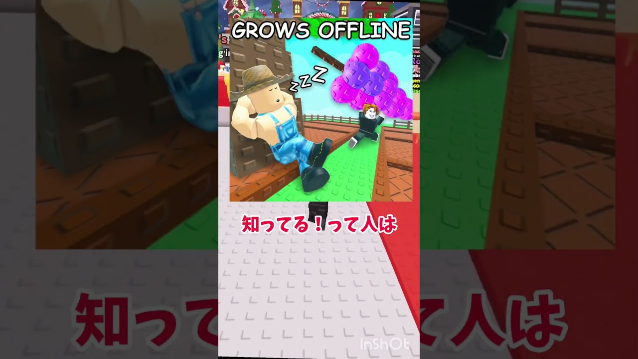 一瞬で忘れ去られたロブロックスよ有名ゲームをあなたは知っていますか? #ロブロックス #roblox