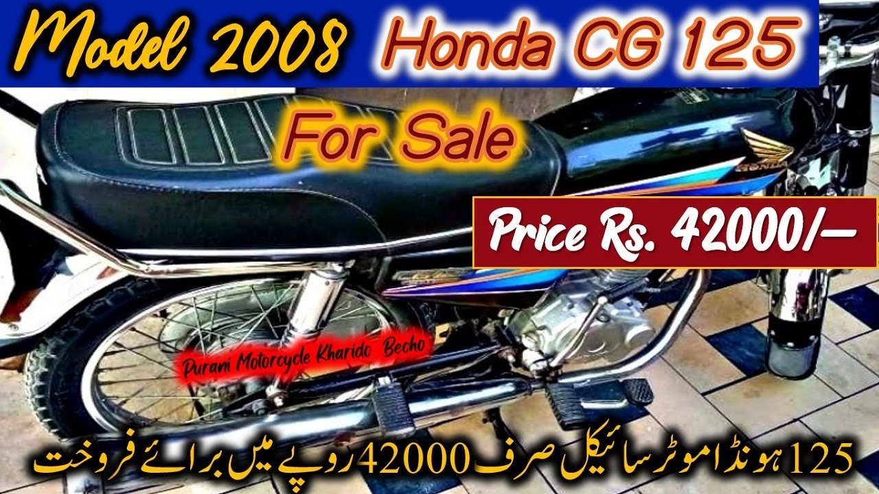 Second Hand Honda 125 Model 08 For Sale Istemal Shuda Motorcycle Baraye Farokht Youtube