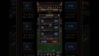 鍛冶屋傭兵団　祝福から空虚が出たのでその勢いでチケット開封した結果‥‥ screenshot 4