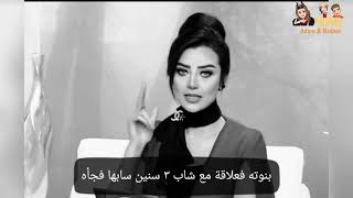 اتحداكي هيرجع لو عملتي كده 👌 | اهم نصائح رضوي الشربيني screenshot 5