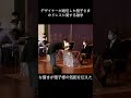 デザイナーが絶句した雅子さまのドレスに関する雑学