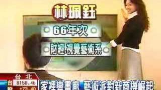 20080110就在藝術到你家TVBS新聞電視專訪