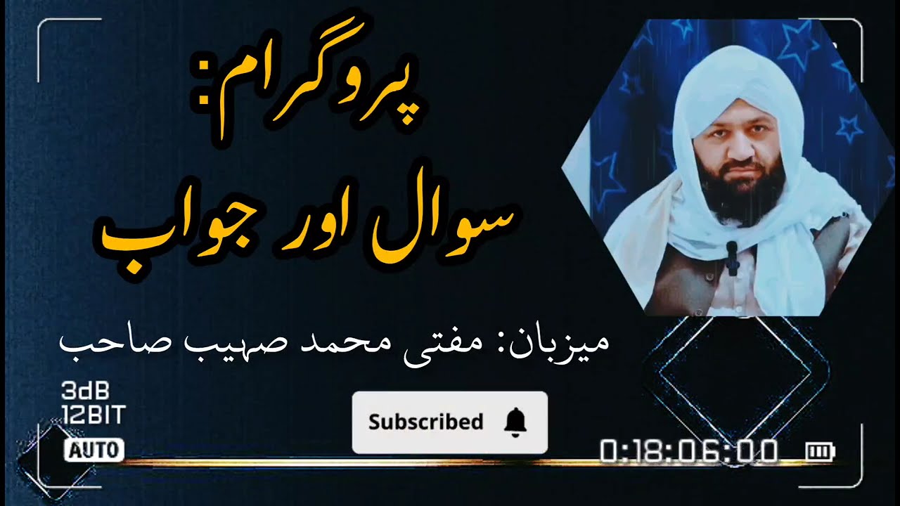 موت یا قبر کی آرزو کرنا کیسا ہے؟