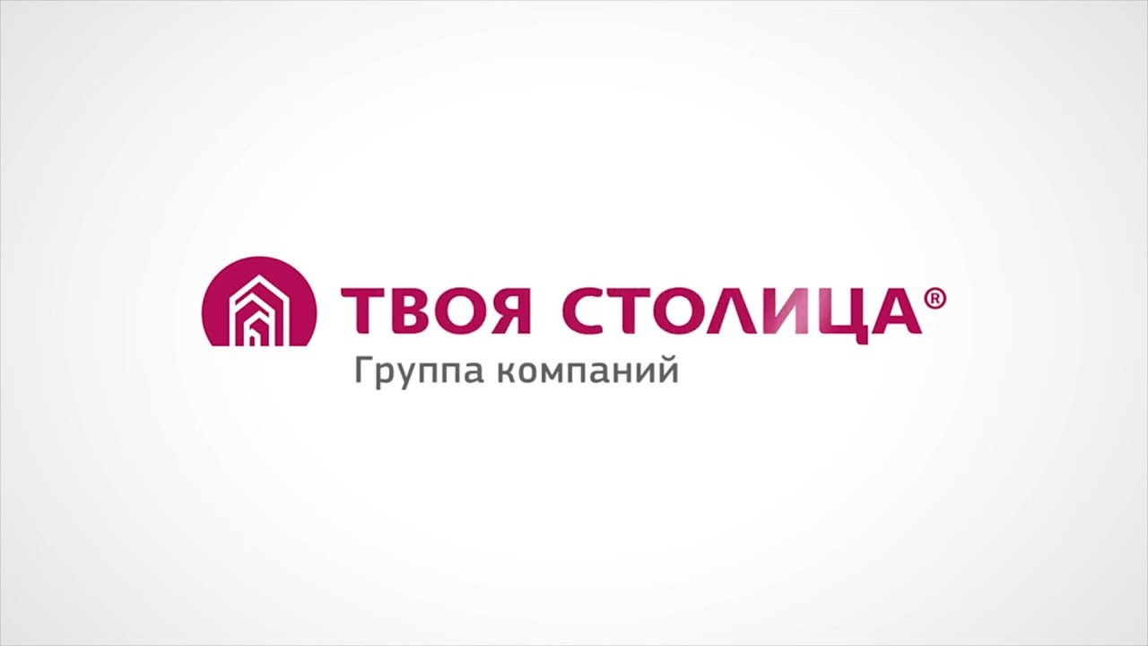 Твоя Столица Агентство Недвижимости Минск Купить