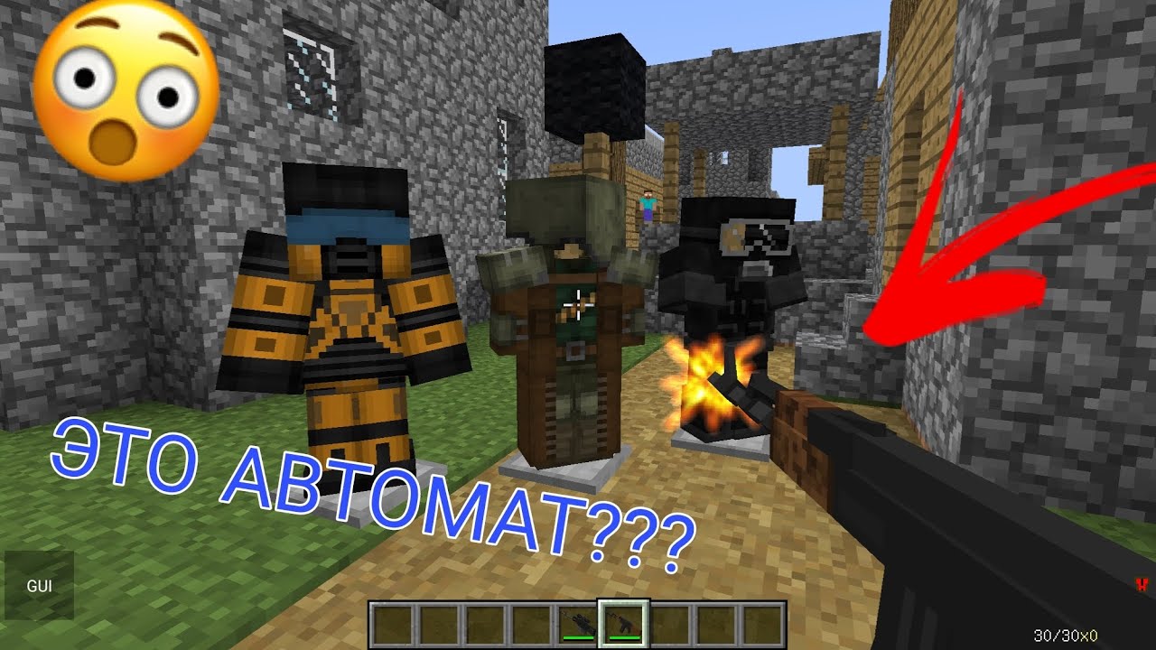 ОБЗОР НА МОД TECHGUNS НА МАЙНКРАФТ JAVA🌹🎸🤯 - YouTube