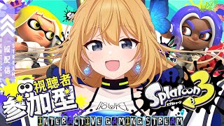 【スプラトゥーン3 #46】負傷いぶ、りはびりいぶ【Vtuber 彩色いぶき】