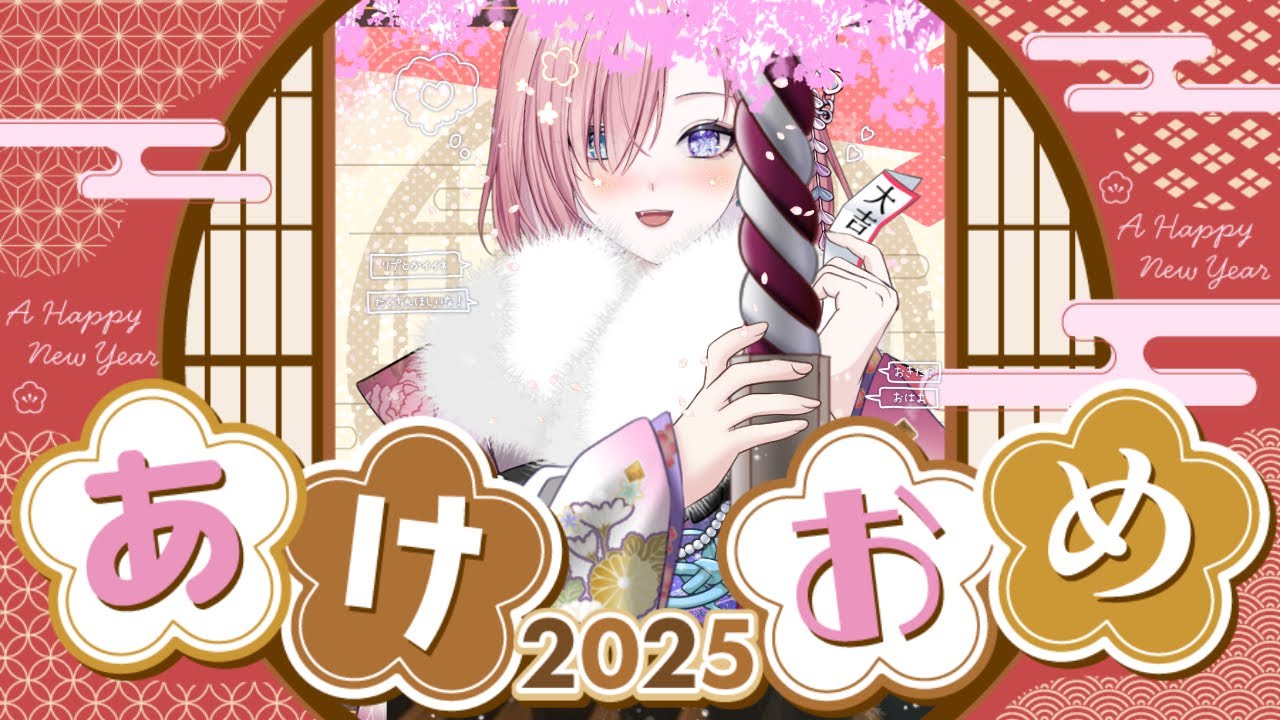 【雜談𝖩𝗎𝗌𝗍 𝖢𝗁𝖺𝗍𝗍𝗂𝗇𝗀💭】突發雜談★試衝3500訂？收集100個2025年早彎啦「橘 爱日梨Tachibana Aihiri」#新人vtuber #vtuber #初見歓迎 #初見さん大歓迎 | MYViki