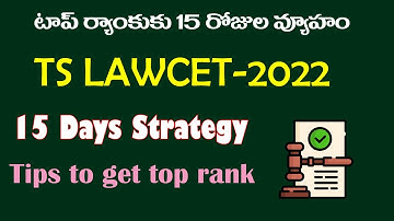 TS LAWCET-2022 | ONE WEEK STRATEGY | TOP RANK TIPS| BY KRISHNA | KRISHNA