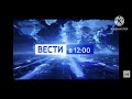 фон вести в 12 00 с хромакей посылка в Описании я вам Отправилю скажите телефон фон вести в 12 00 с хромакей посылка в Описании я вам Отправилю скажите телефон