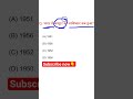 भारत में कंप्यूटर का आविष्कार कब हुआ #shorts #viral #shortvideo