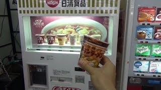 マスダヤ 自動販売機 ラーメン ミニチュア レア 当時物 Miniature Vending Machine kit ミニチュア自動販売機作り - YouTube