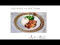 Muslo de pollo con salsa teriyaki / 照烧鸡腿饭 / Teriyaki Chicken